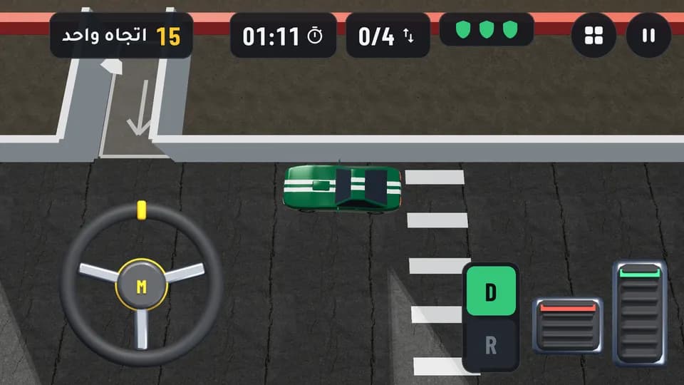 Gas Brake Park منظر علوي